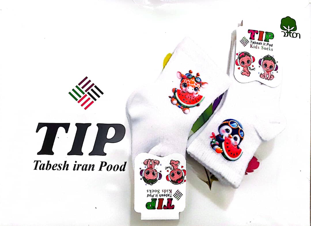 جوراب نوزادی نیم ساق تابش ایران پود طرح یلدایی مجموعه 4 عددی