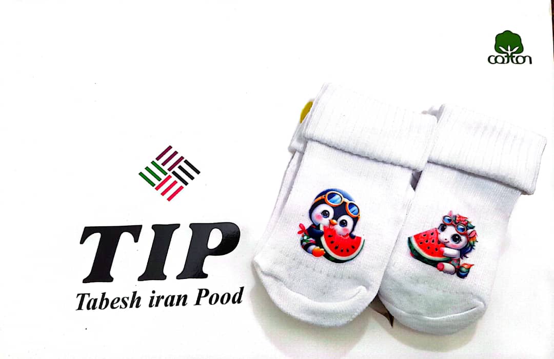 جوراب نوزادی لب برگردتابش ایران پود طرح یلدایی مجموعه 4 عددی
